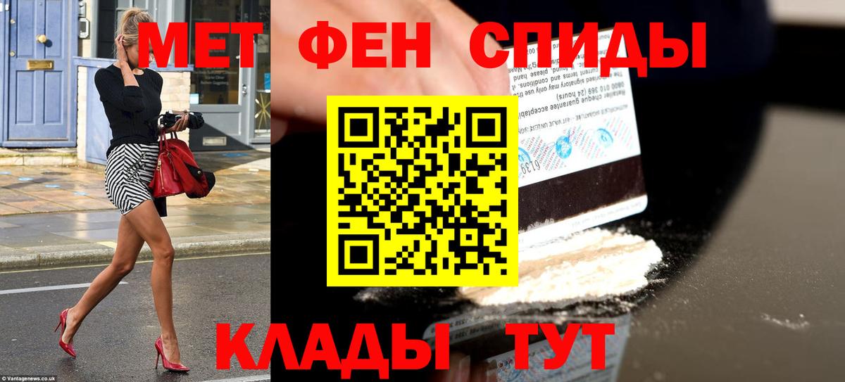АМФ Розовый Березники