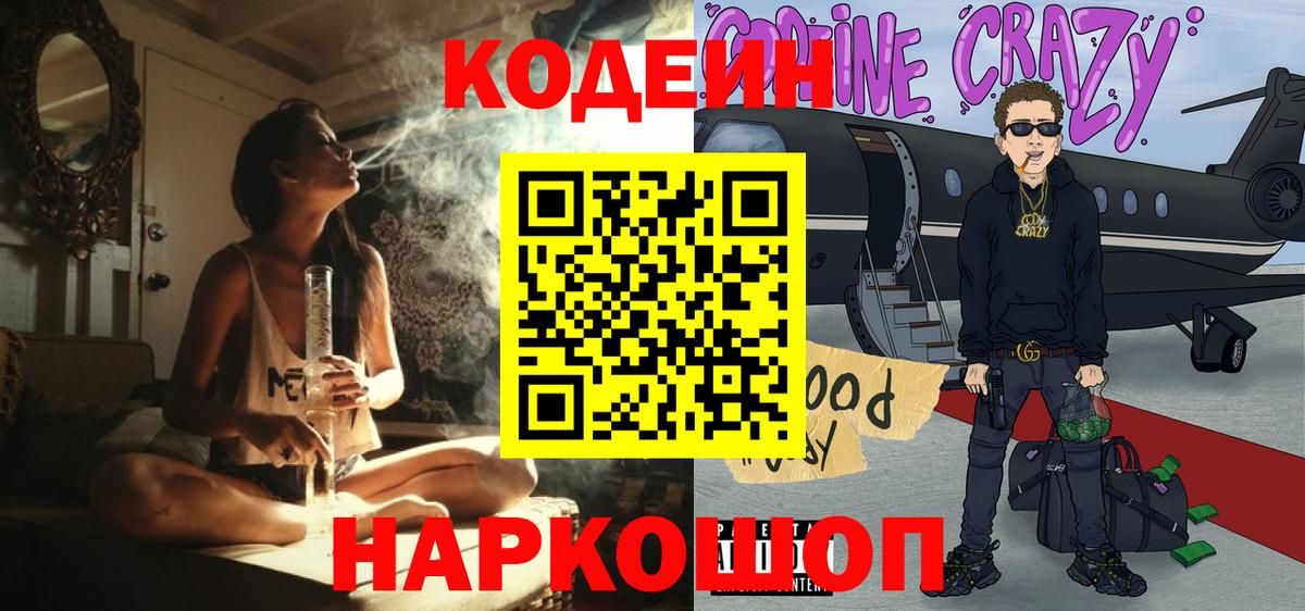 Березники  Кокаин  Меф кристаллы  Бошки Шишки  Вход с VPN  Alpha-PVP СОЛЬ   Гашиш  ГАШ 