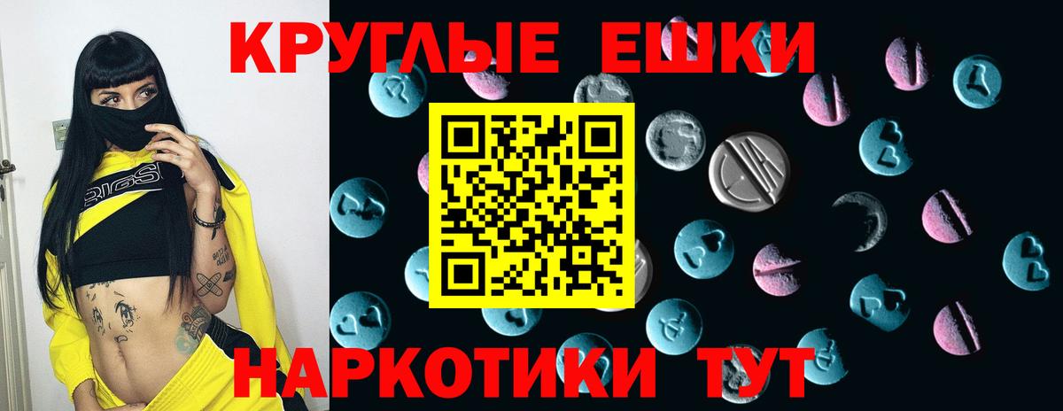 Березники  Ecstasy диски  Экстази  ЭКСТАЗИ бентли  Вход с VPN 
