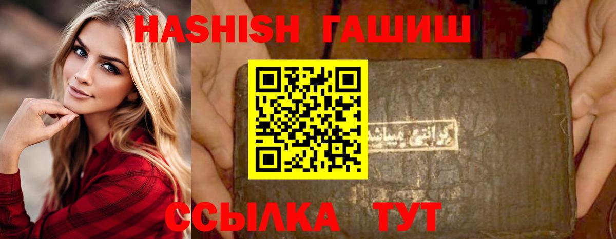 Березники  Гашиш AMNESIA HAZE  Вход с VPN  ГАШ  ГАШИШ 40% ТГК 