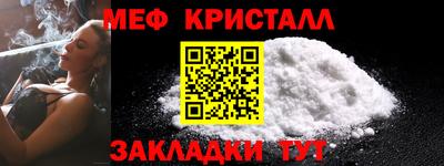 стаф Волжск