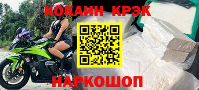 меф VHQ Волжский
