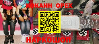 Альфа ПВП Волгодонск