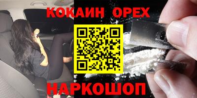 меф VHQ Волжский