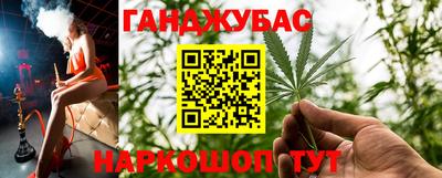 меф VHQ Волжский