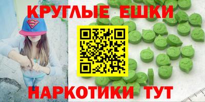 меф VHQ Волжский