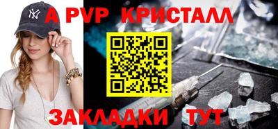меф VHQ Волжский