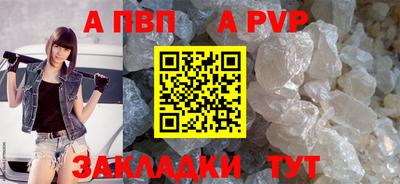 стаф Волжск