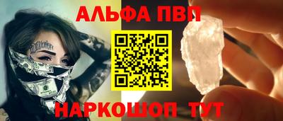 стаф Волжск