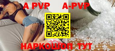 стаф Волжск