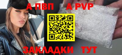 стаф Волжск