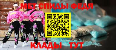 Альфа ПВП Волгодонск