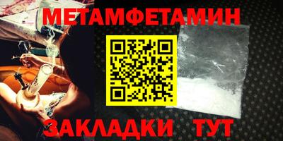 стаф Волжск