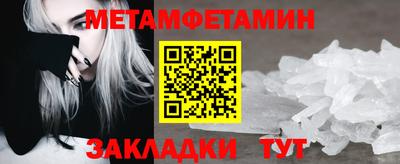 Альфа ПВП Волгодонск