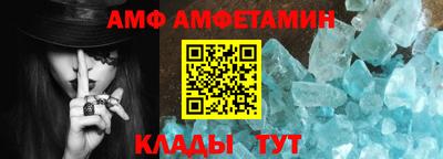 стаф Волжск