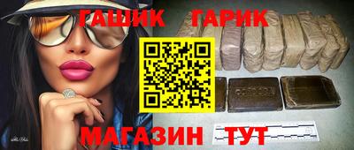 меф VHQ Волжский