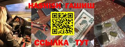 стаф Волжск