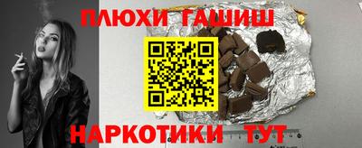 Альфа ПВП Волгодонск