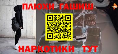 меф VHQ Волжский