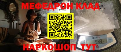 стаф Волжск