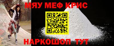 меф VHQ Волжский