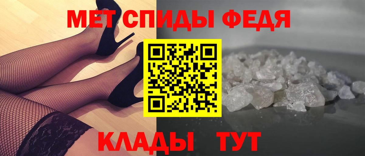 Первитин витя  Вход с VPN  Метамфетамин  Березники 