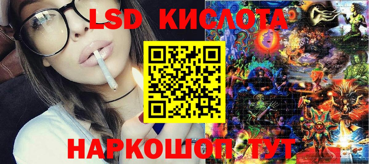 Березники  наркошоп  Наркотические марки 1,5мг  Вход с VPN  Наркотические марки 1,5мг  Наркотические марки 