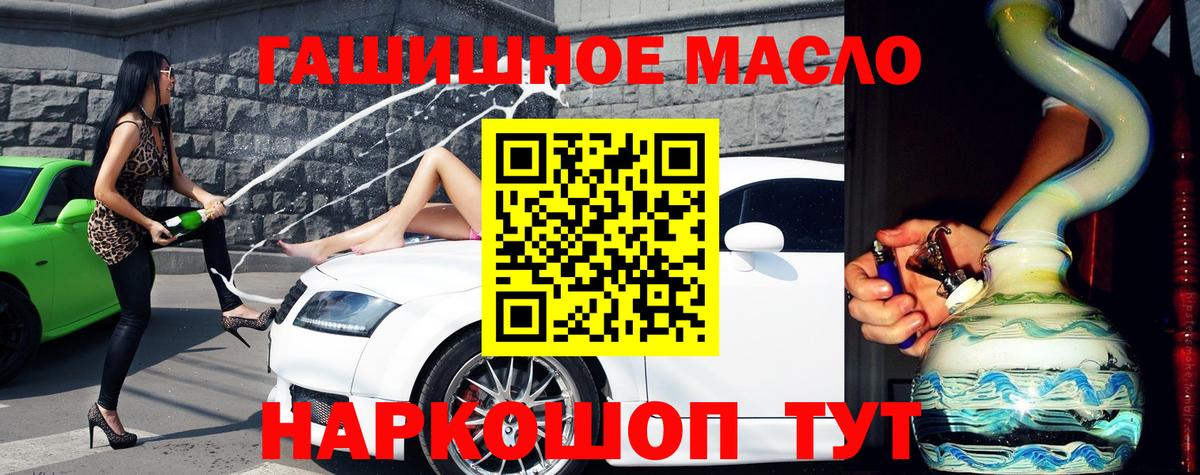 Березники  ТГК жижа  ТГК вейп с тгк  Вход с VPN 