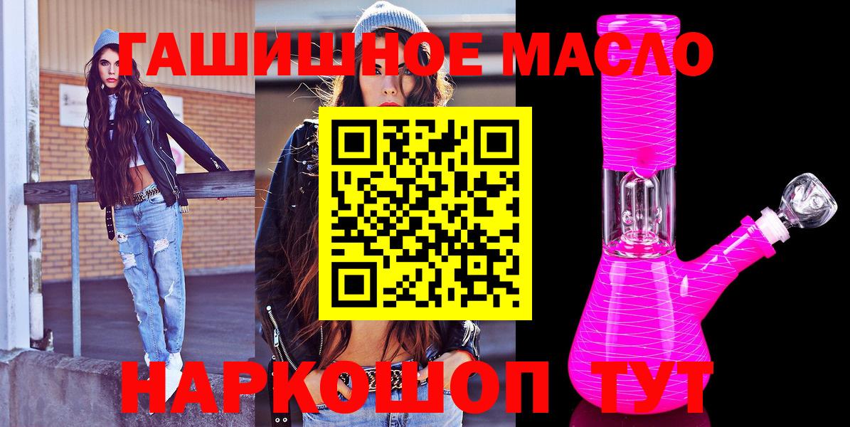 Дистиллят ТГК вейп с тгк Березники