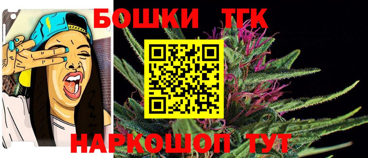 Бошки марихуана ГИДРОПОН Березники